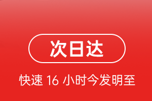 德宏航空快递航空货运 航空货运